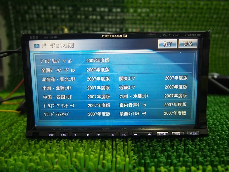 カロッツェリア psi』 DVD・SD・USB・Bluetooth・HDMI 地図データ2006