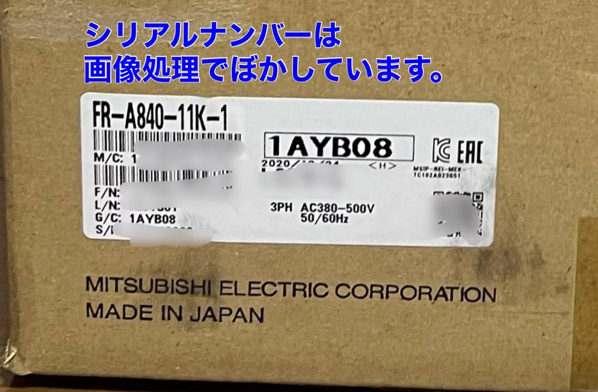 ☆国内正規品☆○最短翌日着○送料無料【新品！ 三菱電機 FR-A840-11K-1 (2020年製)】インバーター ミツビシ 三菱 MITSUBISHI