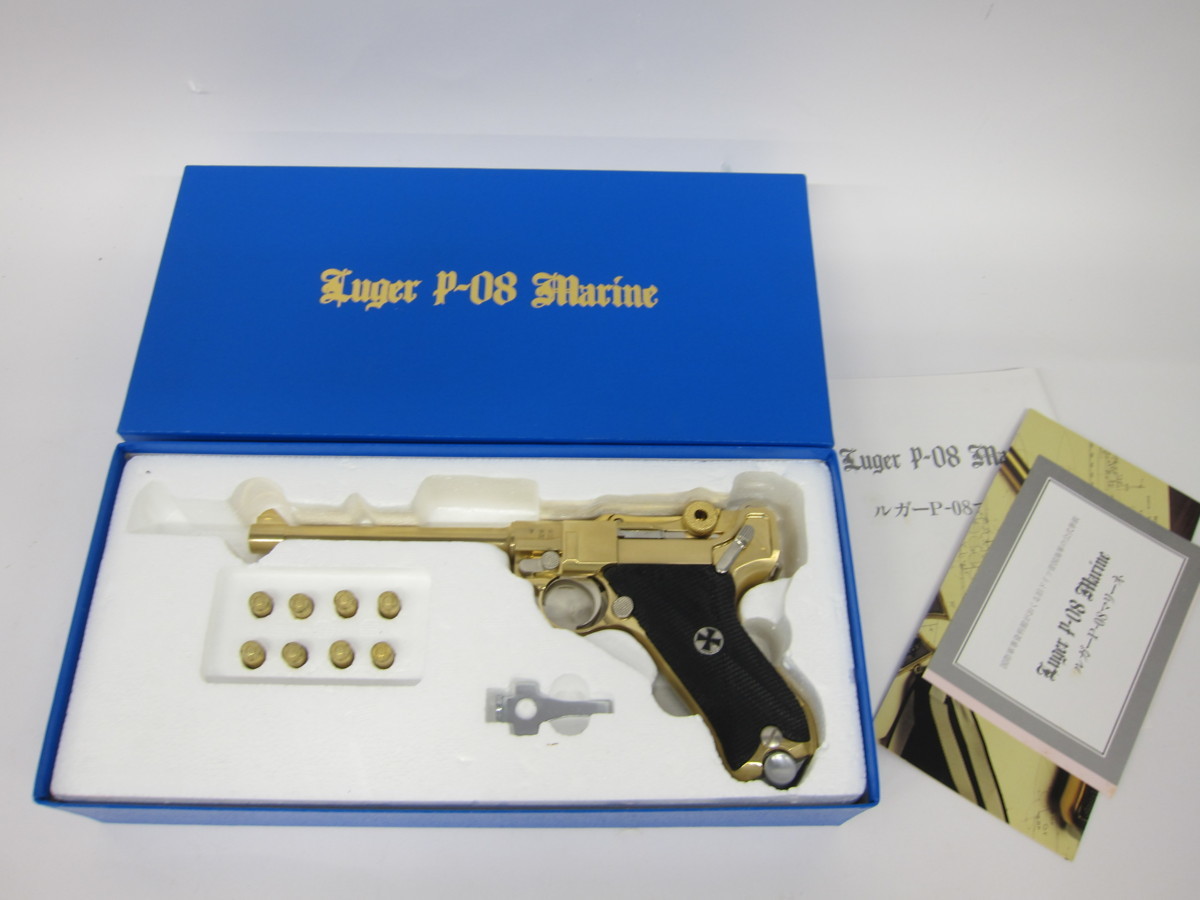 1円～おたからや◇Z0612-34 MFG MARUSHIN Luger P-08 Marine ルガー P 