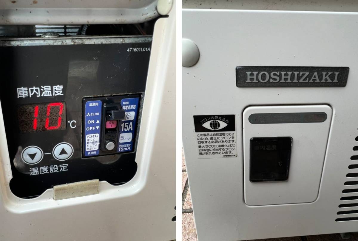 ホシザキ 小型冷蔵ショーケース SSB-70CT2 2017年製 100V 210L 