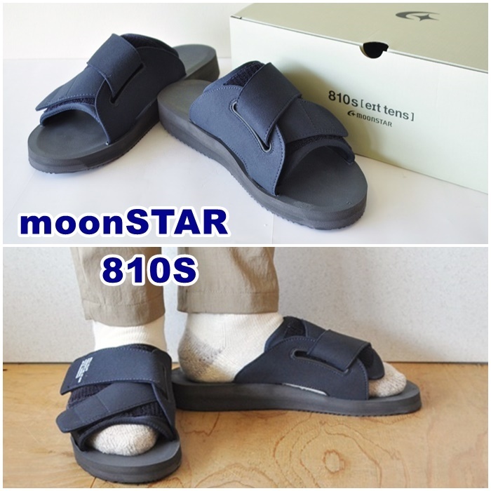 赤字超特価，定番人気 ムーンスター エイトテンス MOONSTAR 810s サンダル ET008 メンズサンダル サイズL ２７ ２８(27.5cm)｜売買されたオークション情報、yahooの商品情報をアーカイブ公開 - オークファン 27.5cm