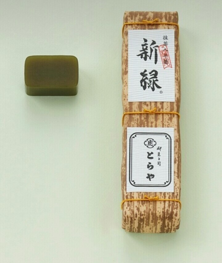 ◇ とらや 竹皮包羊羹 3本 ◇ とらや 【公式通販】