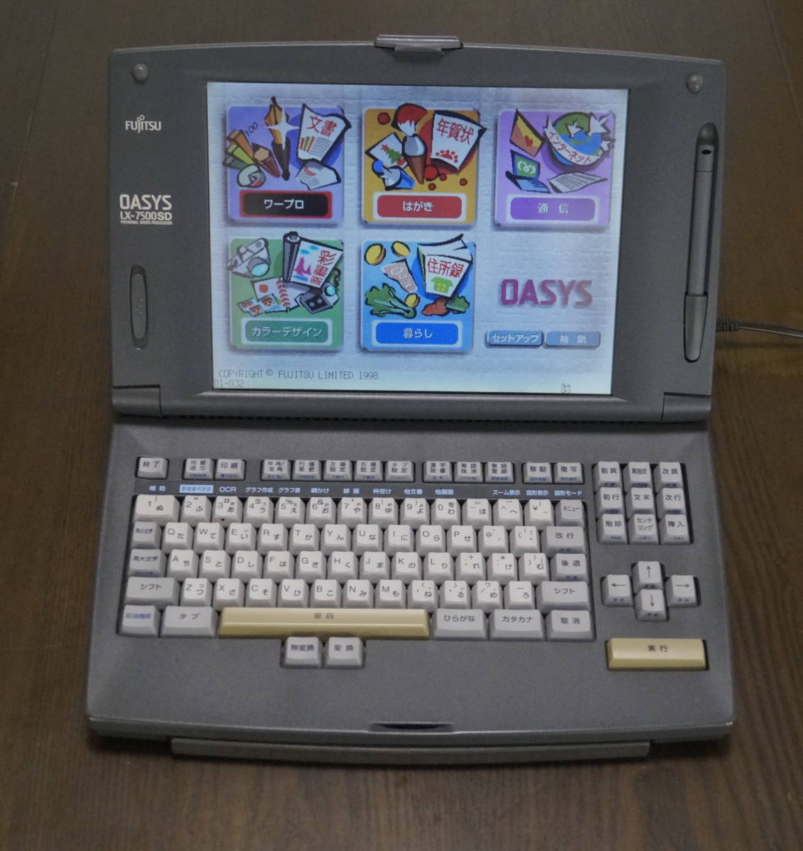 ★富士通製ワープロ★OASYS 40AP★JISキーボード★動作保証あり★ ☆即決☆富士通☆OASYS 40AP☆JISキーボード☆分解整備済☆ ワープロ