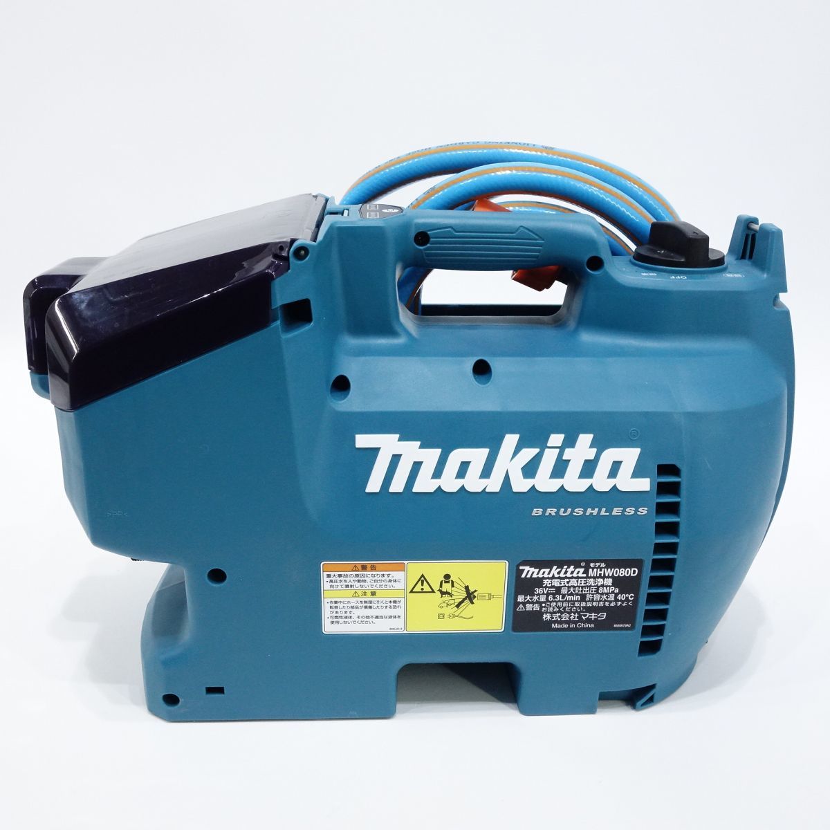 MHW080D | 充電式高圧洗浄機 株式会社マキタ マキタ 36V マキタ(makita 