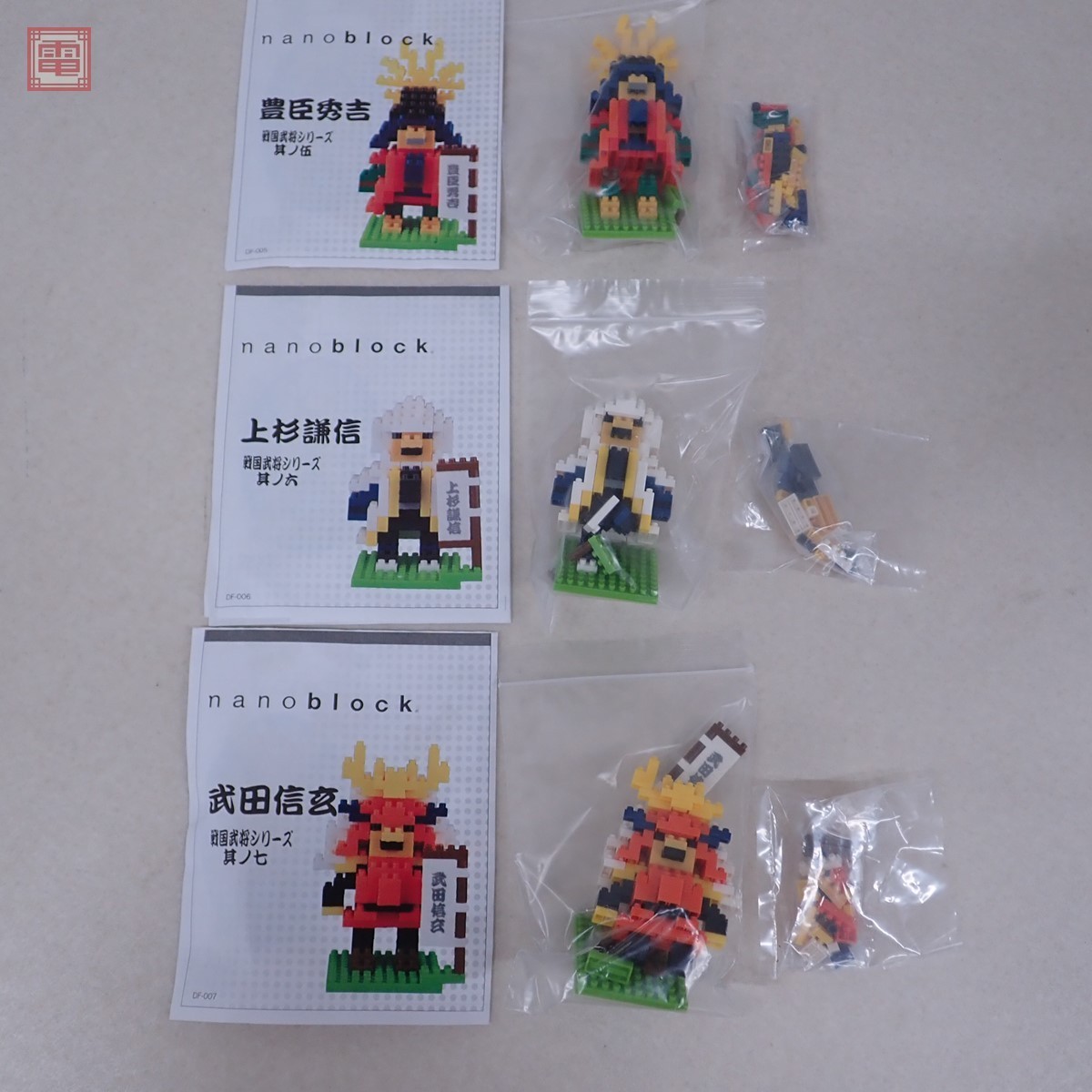 組立済 ナノブロック 真田幸村甲冑 戦国武将シリーズ 伊達政宗 織田信長 徳川家康 豊臣秀吉 等 まとめて11点セット Nanoblock 現状品 ブロック 売買されたオークション情報 Yahooの商品情報をアーカイブ公開 オークファン Aucfan Com
