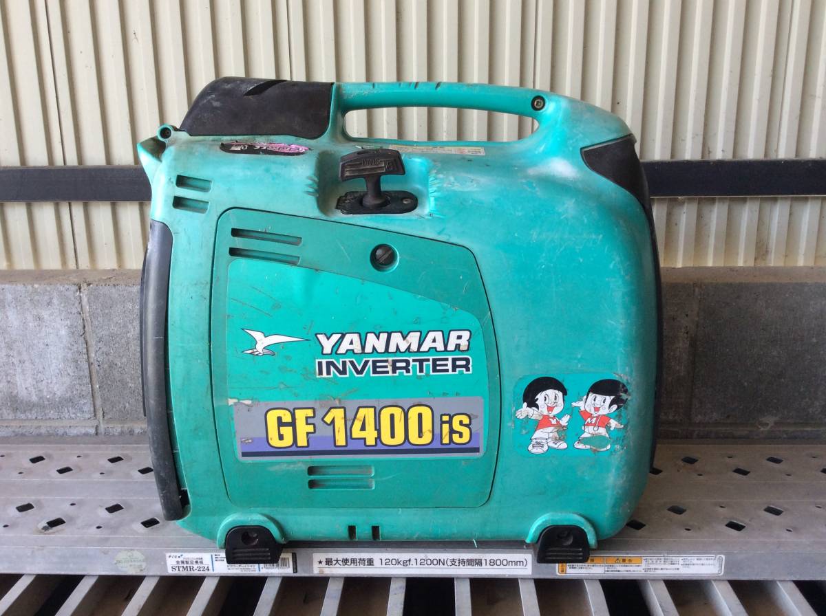 YANMAR インバーター発電機 GF1400is 本体 ヤンマー YANMAR インバーター発電機 GF1400is 実働！ 非常用 災害時に