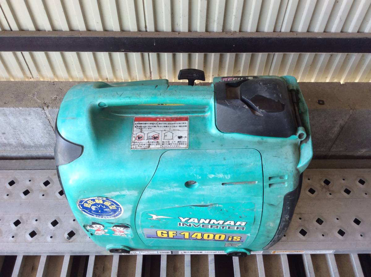 ヤンマー YANMAR インバーター発電機 GF1400is 実働！ 非常用 災害時に
