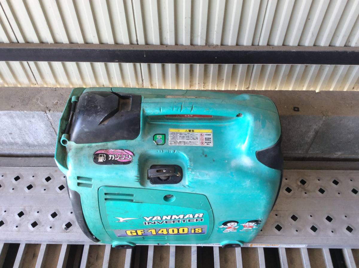 ヤンマー YANMAR インバーター発電機 GF1400is 実働！ 非常用 災害時に