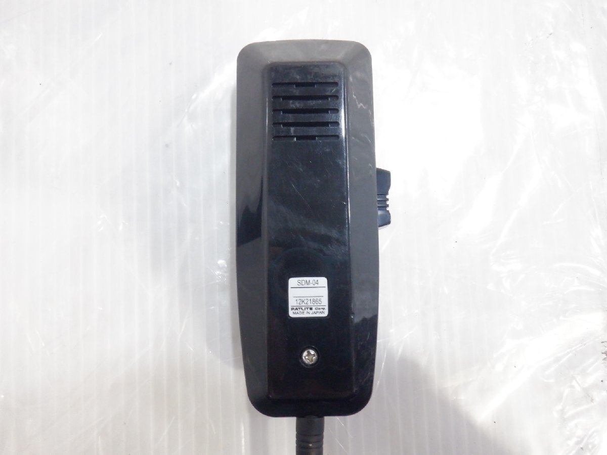 パトライト サイレンアンプ用マイク PATLITE SDM-04 【公式通販】