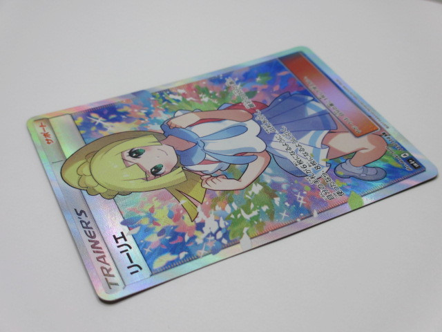 がんばリーリエ SR GXバトルブースト 119/114 ポケモンカード 美品！がんばリーリエ SR GXバトルブースト 119/114 ポケモンカード