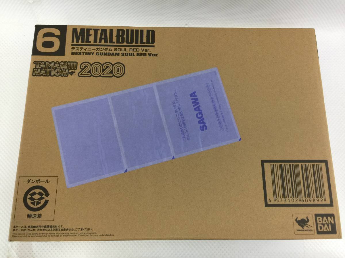 本物保証，低価 onF48@ 輸送箱 METAL BUILD ディスティニーガンダム SOUL RED ver. 2020(機動戦士ガンダムSEEDデスティニー)｜売買されたオークション情報、yahooの商品情報をアーカイブ公開 - オークファン 機動戦士ガンダムSEEDデスティニー