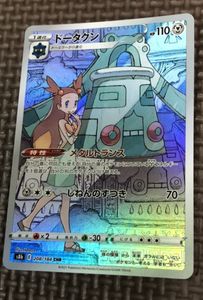 ポケモン ドータクンのヤフオク の相場 価格を見る ヤフオク のポケモン ドータクンのオークション売買情報は35件が掲載されています