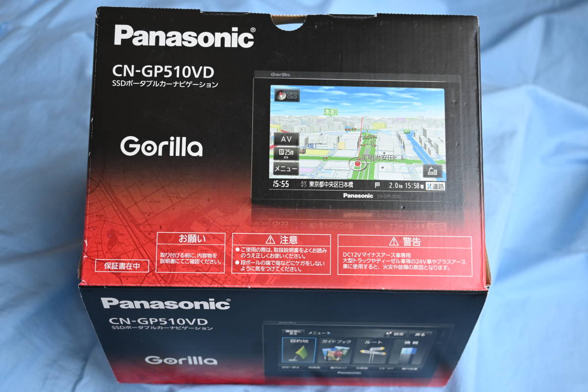 パナソニック CN-GP550D ゆうパック着払い カーナビ パナソニック