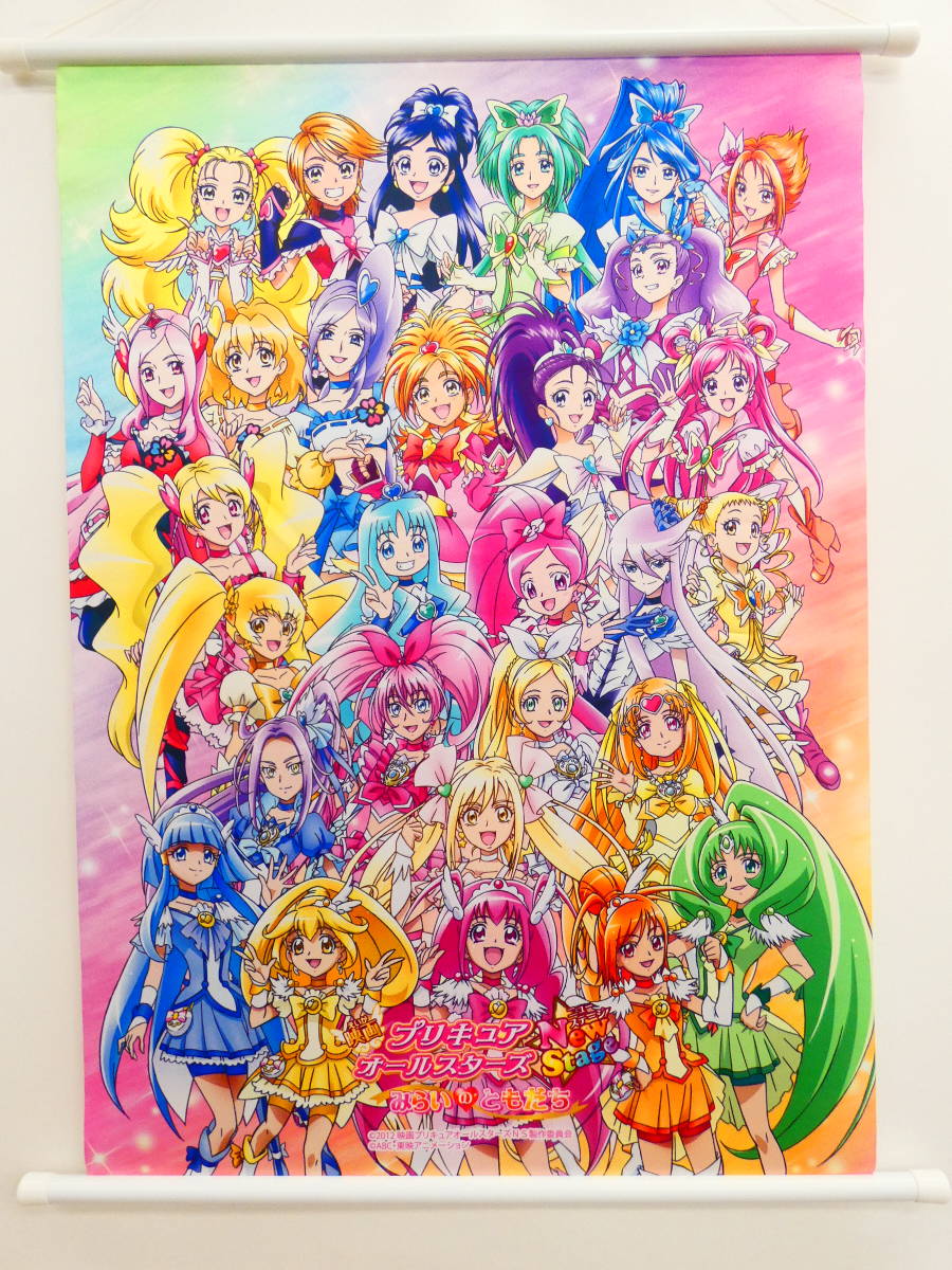 公開記念缶バッジ 映画プリキュアオールスターズNewStageみらいの