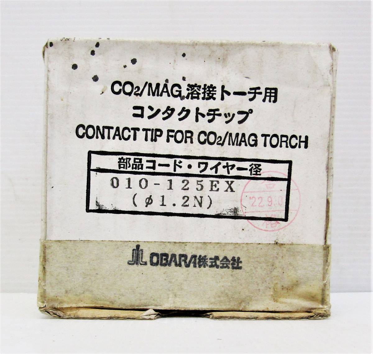 コンタクトチップ | 溶接チップ 半自動溶接機用 15AK ダイヘン 
