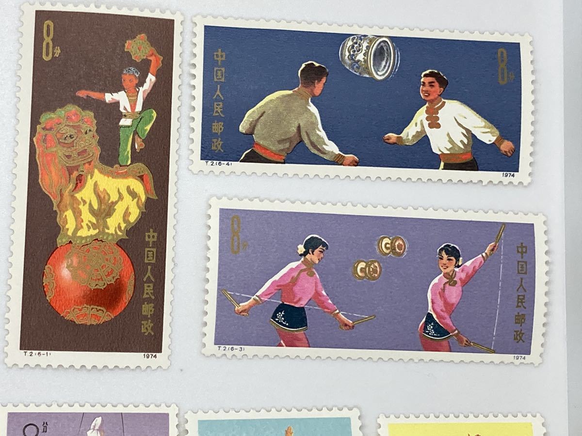 中国切手 1974年 T2 雑技 T1 - 1973年 22-1147 ジャンク 「雑技団」切手、はがきの落札相場・落札価格 Yahoo!オークション 未使用 12種 8分 40種完 収集ワールド