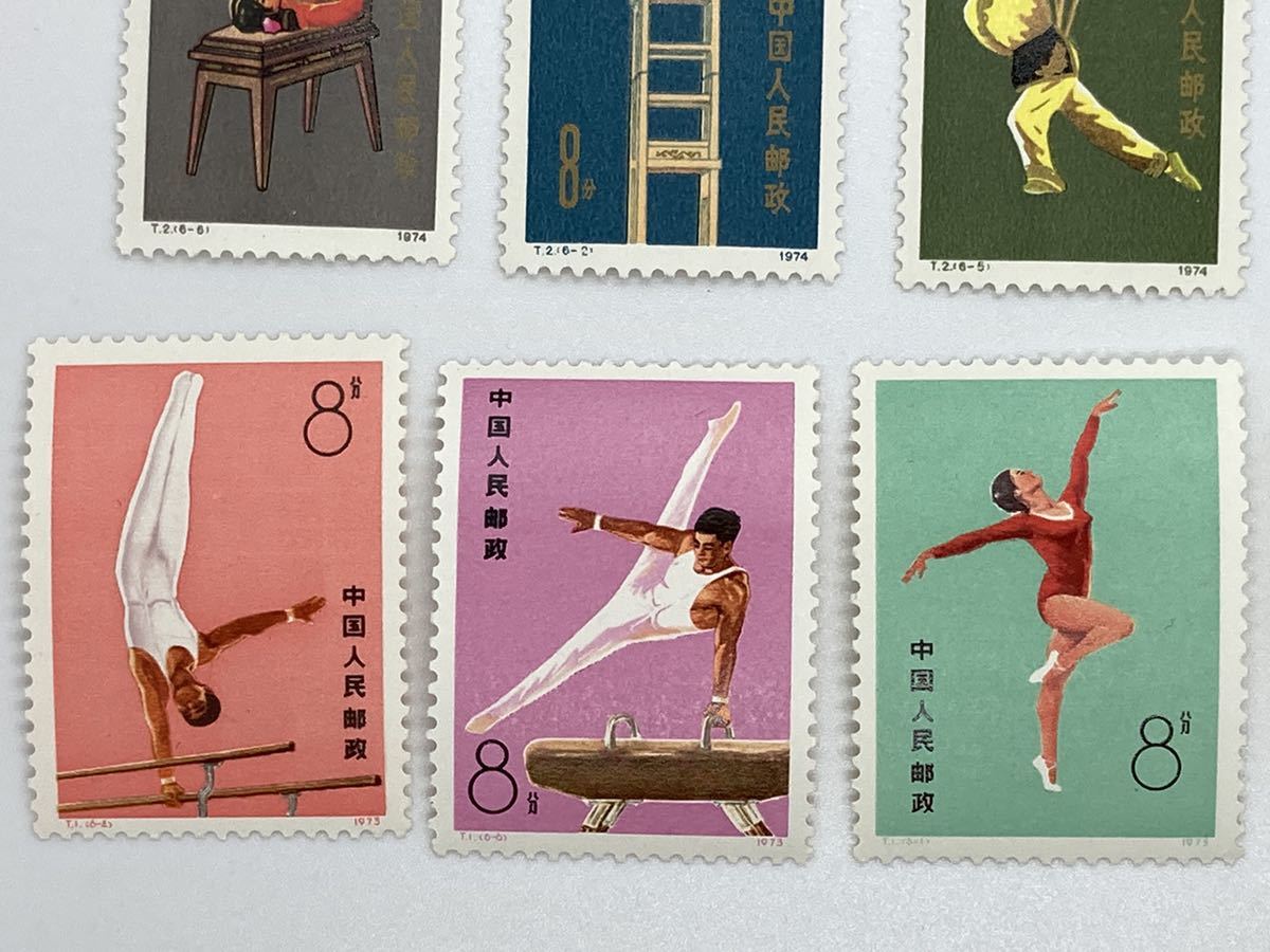 中国切手 1974年 T2 雑技 T1 - 1973年 22-1147 ジャンク 「雑技団」切手、はがきの落札相場・落札価格 Yahoo!オークション 未使用 12種 8分 40種完 収集ワールド