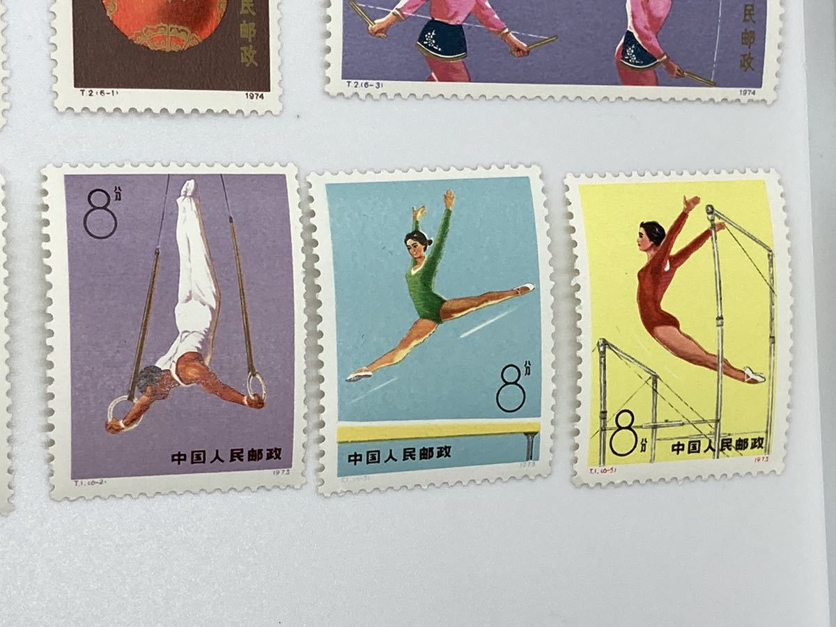 中国切手 1974年 T2 雑技 T1 - 1973年 22-1147 ジャンク 「雑技団」切手、はがきの落札相場・落札価格 Yahoo!オークション 未使用 12種 8分 40種完 収集ワールド