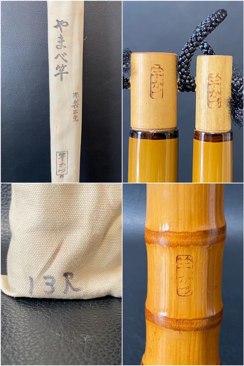 竿かづ作ヤマベ竿・渓流竿 未実釣商品♪ 【和竿】 孝作 ヤマベ 竿かづ作ヤマベ竿・渓流竿 未実釣商品♪ 【和竿】 孝作 ヤマベ