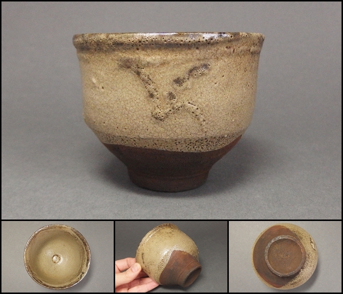 220623⑦】桃山～江戸時代 古唐津茶碗 茶道具 【公式通販】