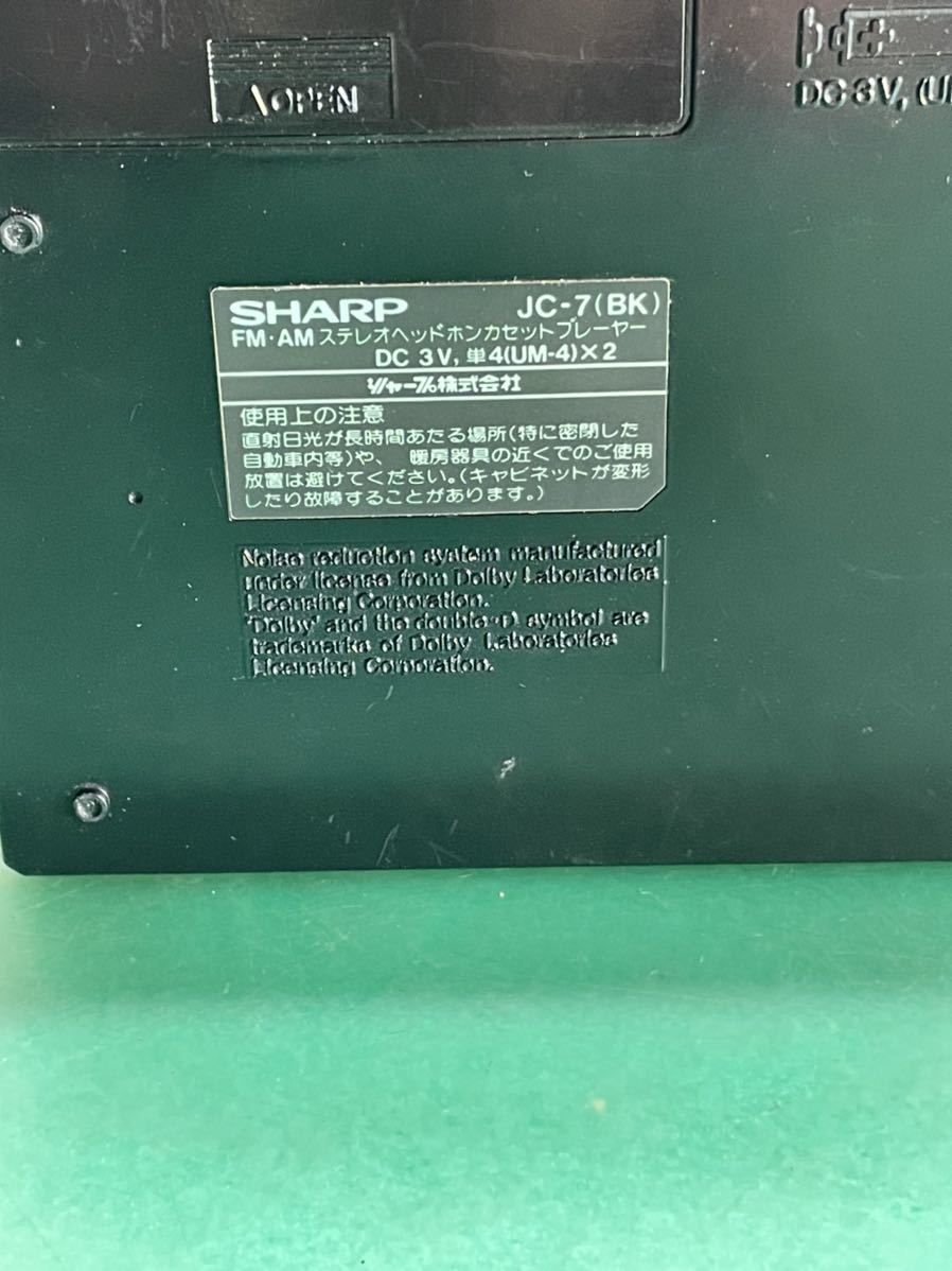 中古シャープ SHARP JC-7 FM / AM ステレオヘッドホン カセット