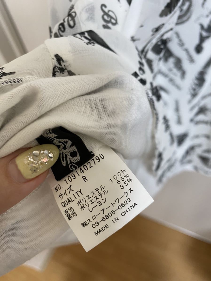 大きいサイズ ぽっちゃり パンツ トップス カットソー レギンス スパッツ ワンピース キャミソール チュニック ナイトウエア パジャマ 売買されたオークション情報 Yahooの商品情報をアーカイブ公開 オークファン Aucfan Com 大きいサイズ ぽっちゃり パンツ トップス カットソー レギンス スパッツ ワンピース キャミソール チュニック ナイトウエア パジャマ 売買されたオークション情報 Yahooの商品情報をアーカイブ公開 オークファン Aucfan Com