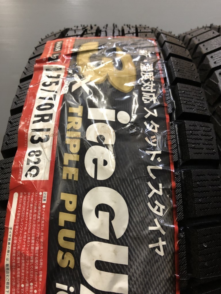 新品 YOKOHAMA ice GUARD iG30 175/70R13 13インチ スタッドレス 4本 