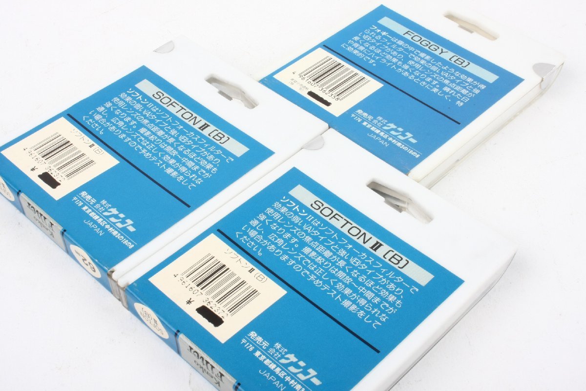 62mm 9枚セット 一部新品未開封 Kenko ケンコー フィルター フォギー