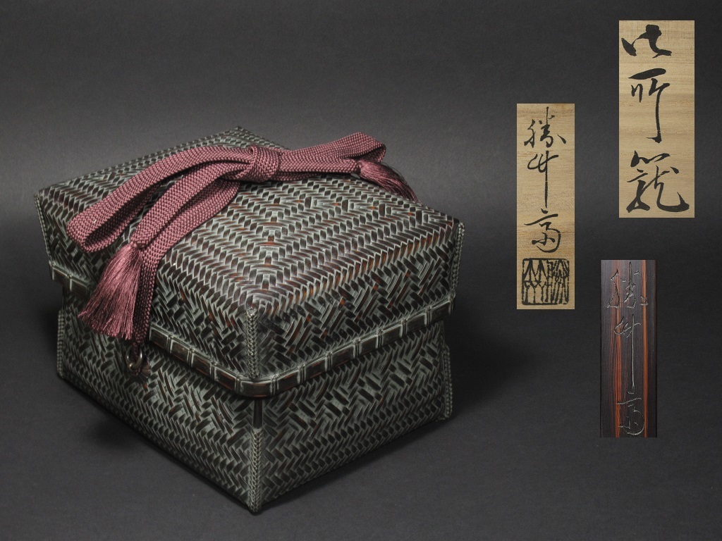 渡邉勝竹斎の竹籠バック BAG‐竹かごバッグ‐ | miyabi