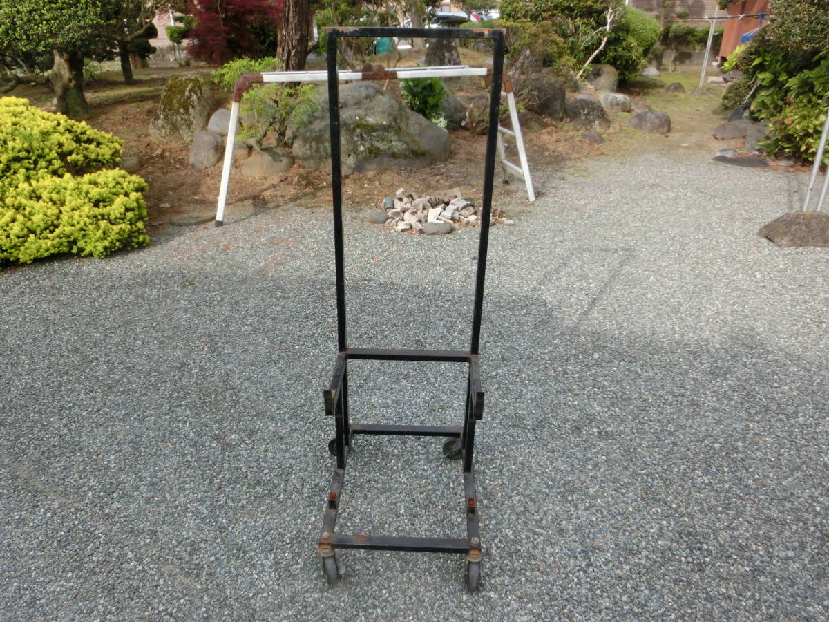 縦型　カートスタンド　中古　