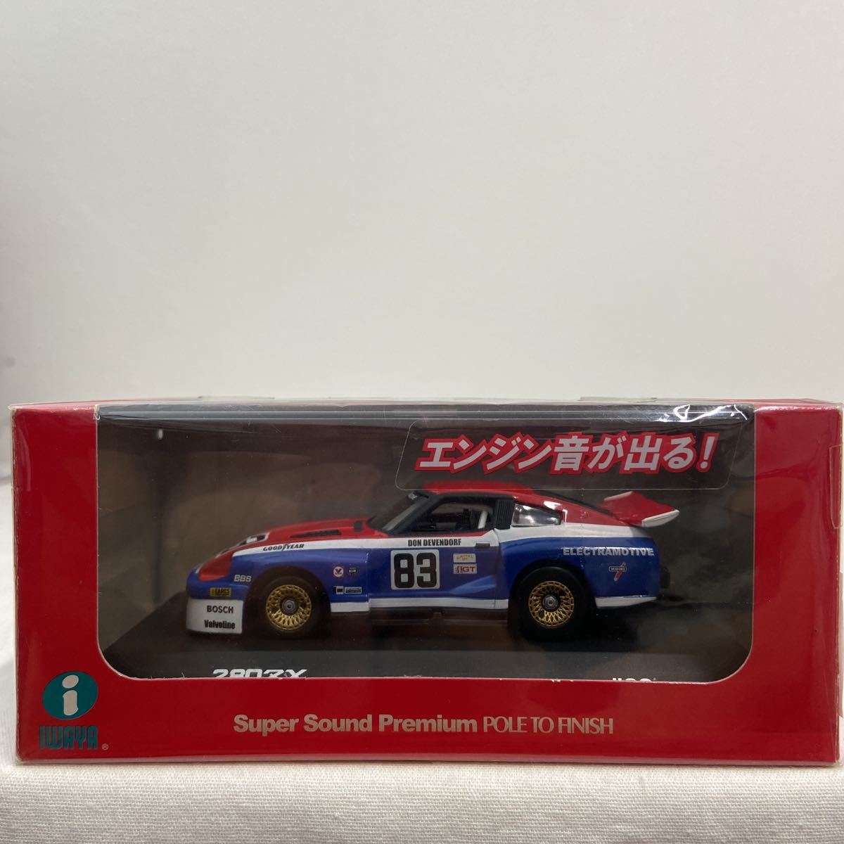 1/43 Fuelme ランボルギーニ アヴェンタ LB-Works Gulf おもちゃ 1/43