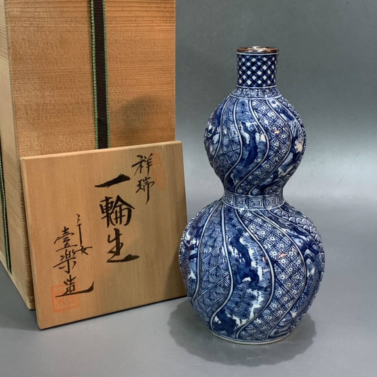 京焼・清水焼 山本壹楽(壹楽窯) – SEIKADO - Yahoo!オークション