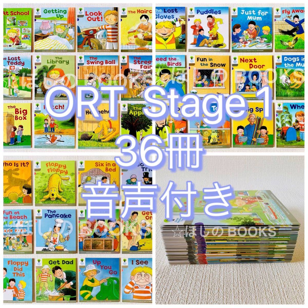 お買い得，送料無料 Oxford Reading Tree Stage 1 36冊 ORT/音声付き/オックスフォードリーディングツリー/英語/絵本/教材/多読/ストーリー(洋書、外国語絵本)｜売買されたオークション情報、yahooの商品情報をアーカイブ 洋書、外国語絵本