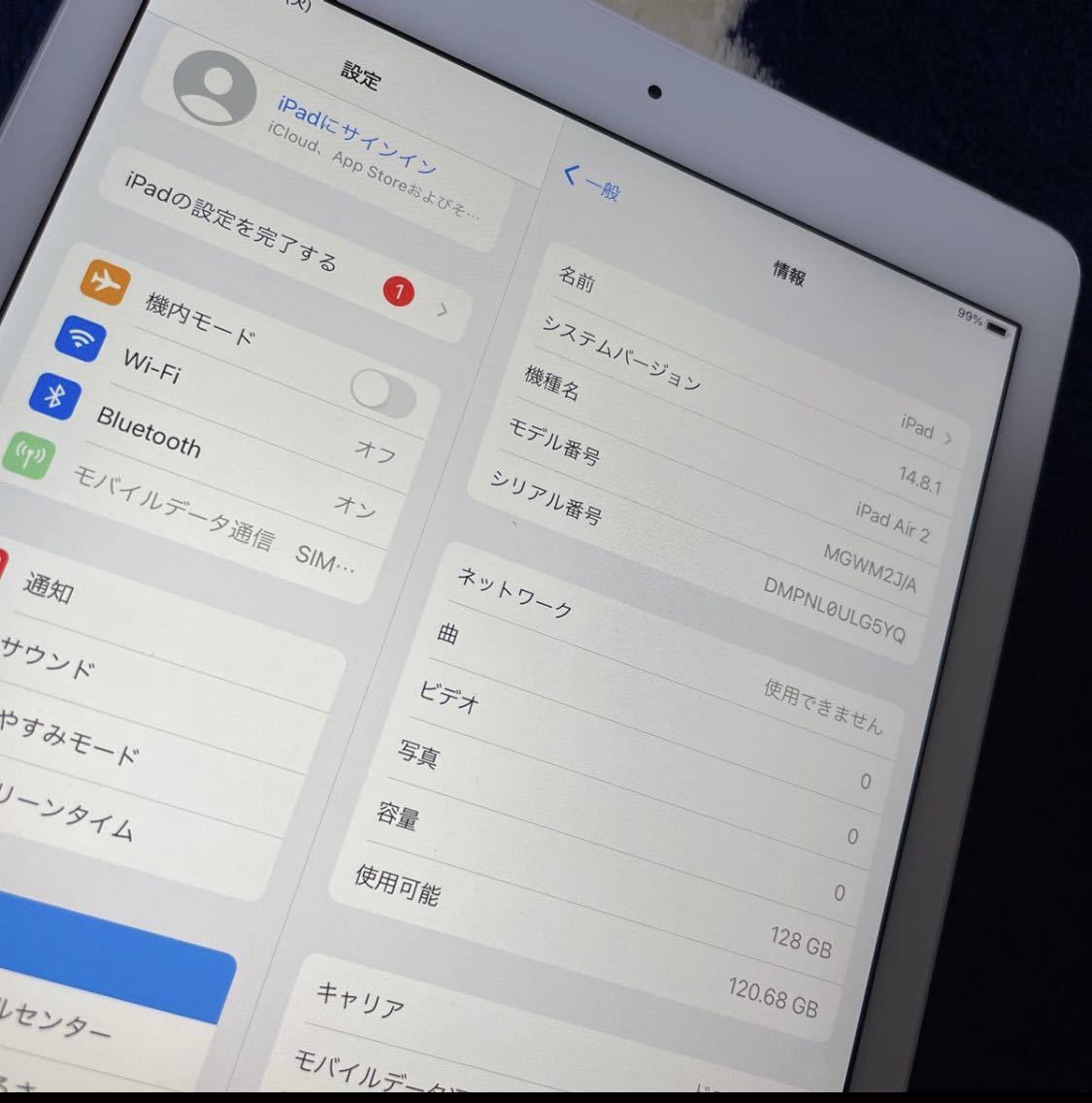 ipad ipad air2 128GB docomo 美品 完動品 air2 中古 docomoの通販