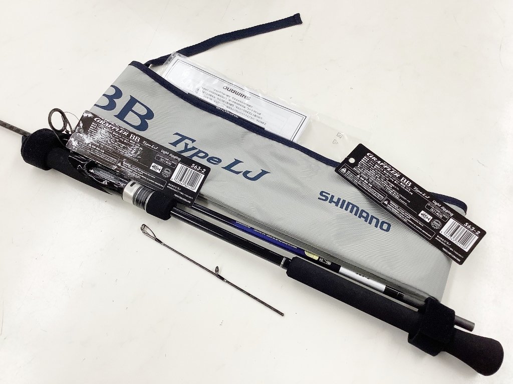 シマノ グラップラーBB TypeLJ S63-2 ジャンク シマノ グラップラーBB タイプLJ S63-2【中古Dランク】ジャンク品