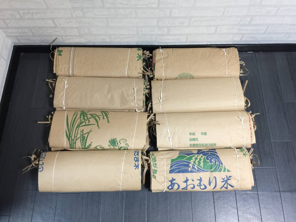 【送料無料】 米袋 30キロ用80枚セット