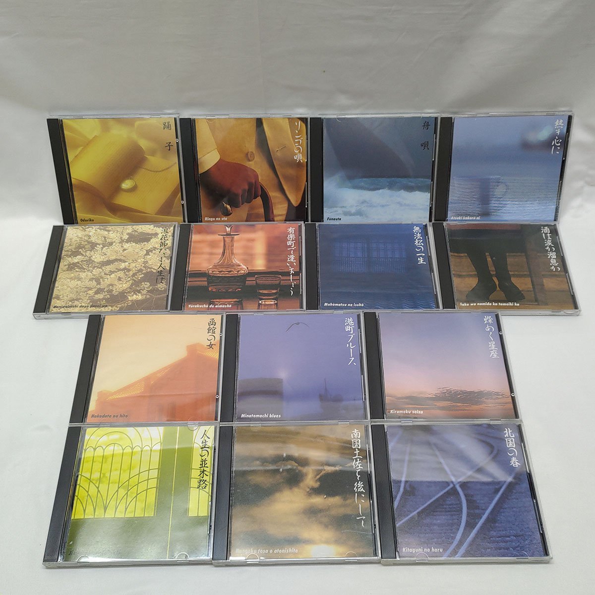美空ひばり 昭和 ユーキャン CD全10巻：公式ユーキャンの通販ショップ