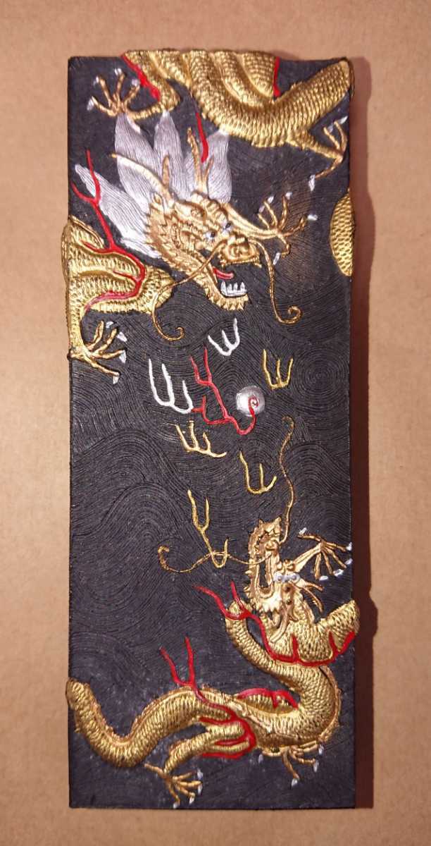 御確認ページ 中国 古墨 胡開文徽墨 養性殿珍藏 天府永藏「龍徳」131g 書家の愛蔵品