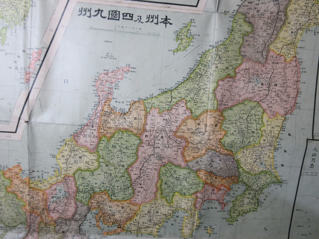 明治44年発行 韓国併合 大日本現勢地図 附 満州樺太全島地図 大判約78 5 108cm 資料 古地図 戦争 朝鮮 台湾 中国 古地図 売買されたオークション情報 Yahooの商品情報をアーカイブ公開 オークファン Aucfan Com