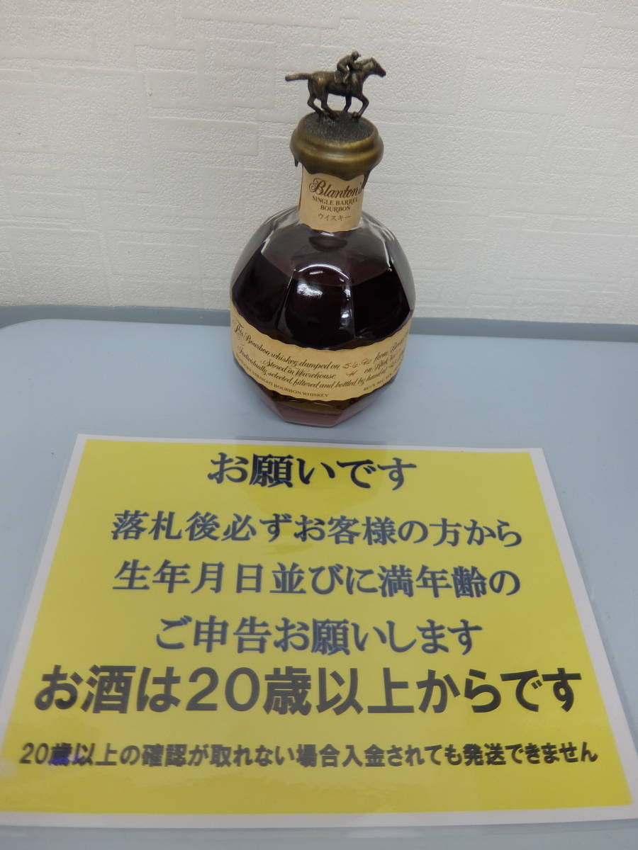 【定番人気，送料無料】 未開栓 Blanton's ブラントン シングルバレル 1989 ウイスキー 750ml 46.5% 古酒 同梱可 日付は独特の書き方なの 写真参照ください(バーボン)｜売買されたオークション情報、yahooの商品情報をア バーボン