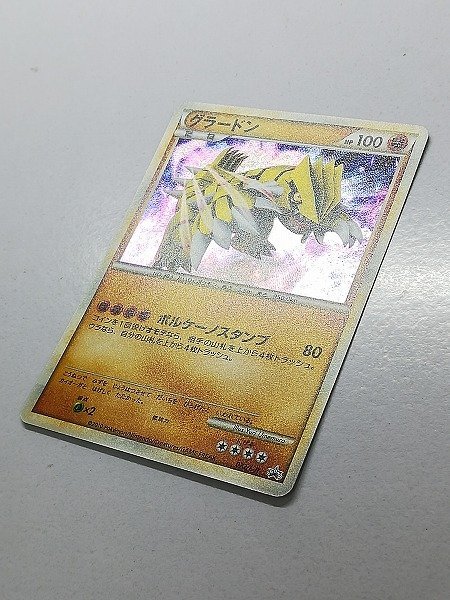 sB132o [限定] ポケモンカード グラードン 072/L-P 伝説ポケモン