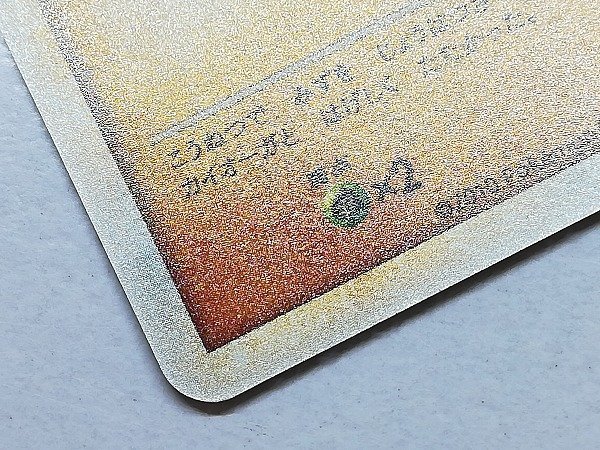sB132o [限定] ポケモンカード グラードン 072/L-P 伝説ポケモン