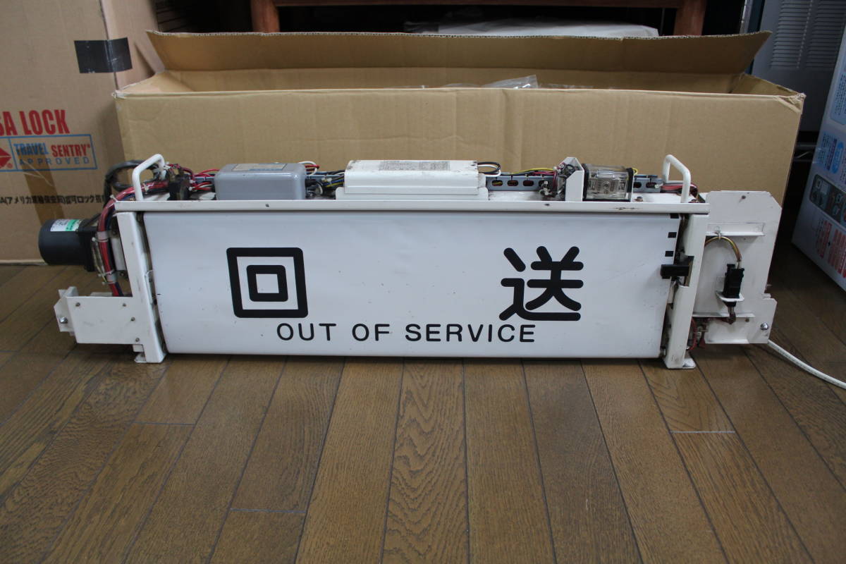 京都市営地下鉄 10系 側面方向幕付き行先表示機 京都市交通局(方向幕
