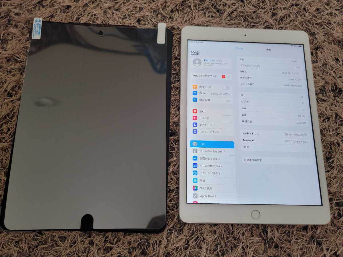新作，セール 極美品 iPad 第8世代 Wi-Fi 32GB シルバー おまけ付き