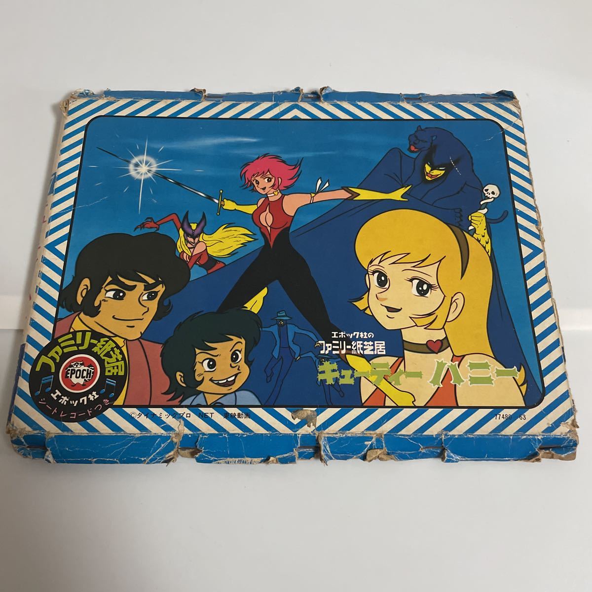 赤ちゃん向け絵本《まとめて53点セット》ノンタン⁄だるまさんと⁄はら