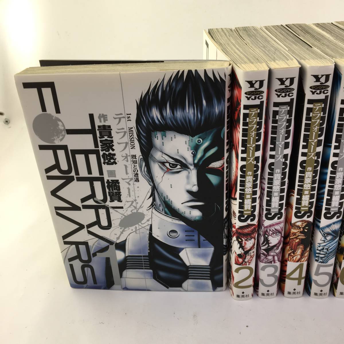 大特価 テラフォーマーズ 1 21巻 Atak Com Br