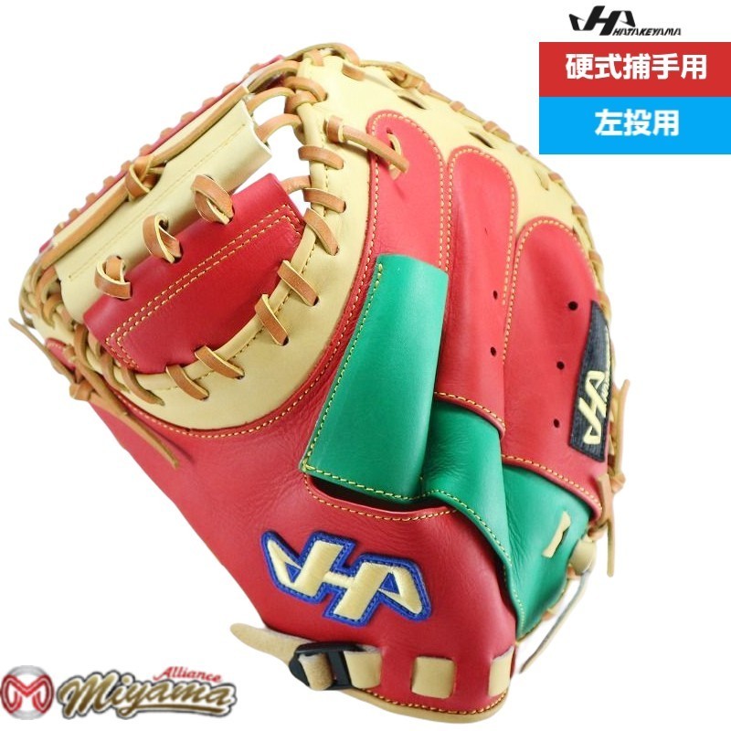 ハタケヤマ HATAKEYAMA 254 キャッチャーミット 硬式 硬式キャッチャーミット 捕手用 左投げ 海外