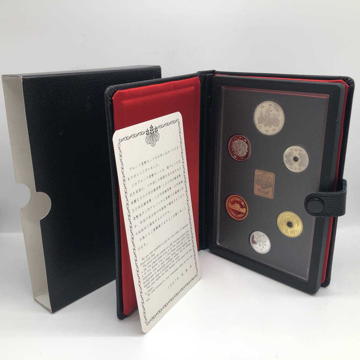 プルーフ貨幣セット 昭和62年 1987年 ミントセット 造幣局 u4946 特年