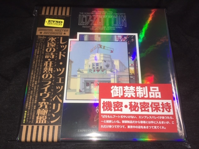 LED ZEPPELIN - Valley VALLEY ⁄ EMPRESS Empress Led Zeppelin レッド