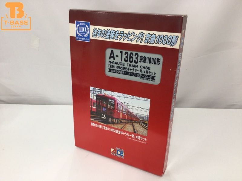 マイクロエース 京急旧1000形「京急110年の歴史ギャラリー号」4両セット